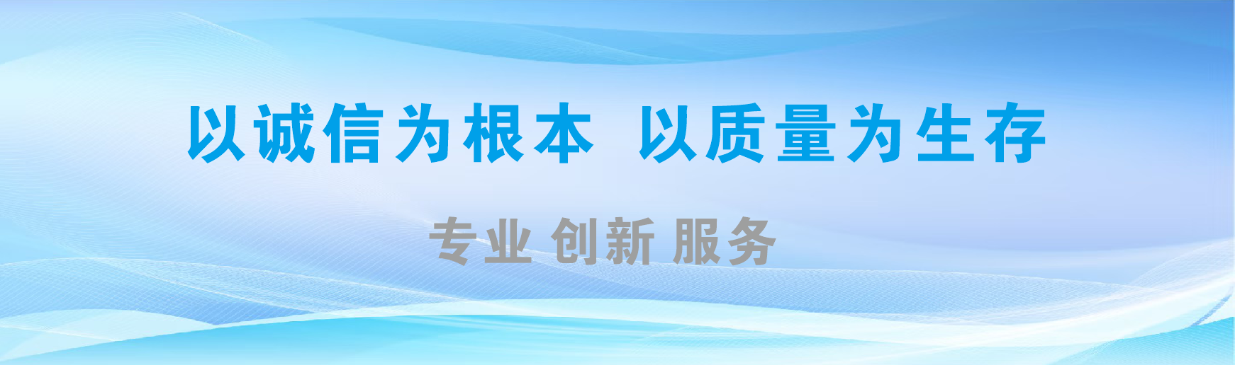  鄢陵凯创传媒-全国户外广告发布商