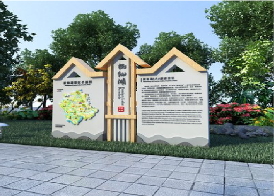  鄢陵景区标识标牌设计要求。