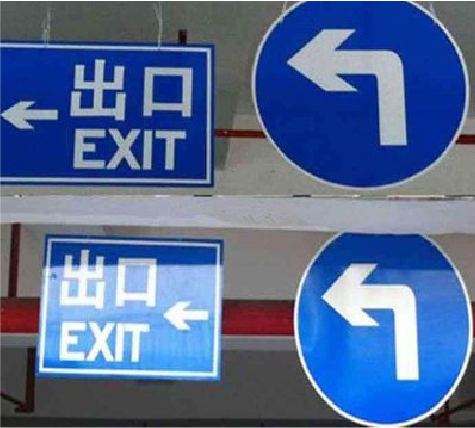  鄢陵在日常生活中如何区分标识与标牌？