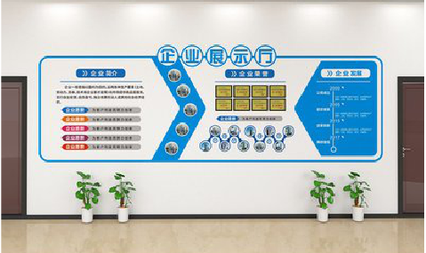  鄢陵设计师必看的文化墙设计定律。