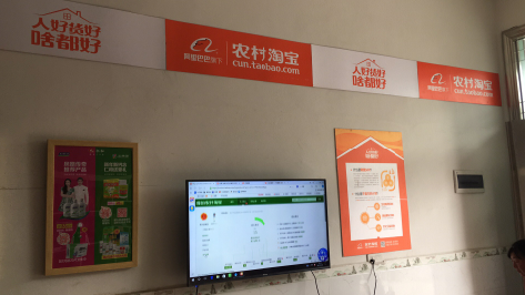  鄢陵村淘店面装修