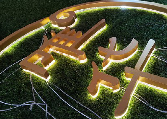  鄢陵门头上的发光字你选对了吗？