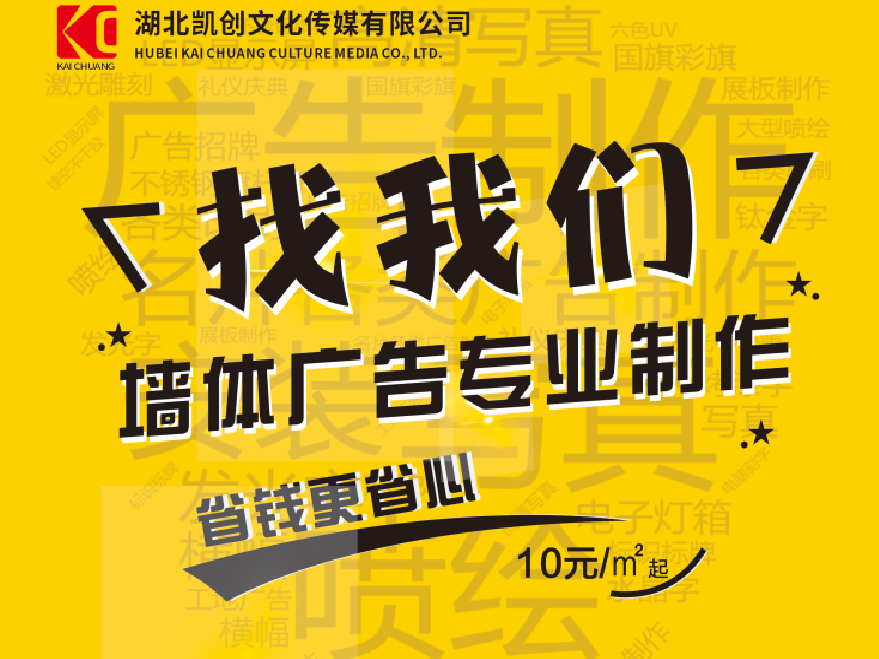  鄢陵如何增加广告公司的业务量？