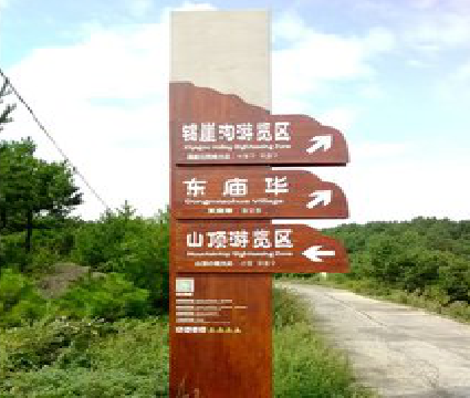  鄢陵标识标牌制作验收标准有哪些？