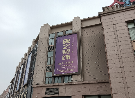 鄢陵高空喷绘如何安装?