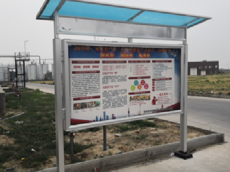 鄢陵宣传栏制作要注意哪些细节?