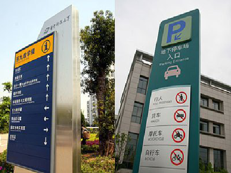  鄢陵导向标识的设计作用。