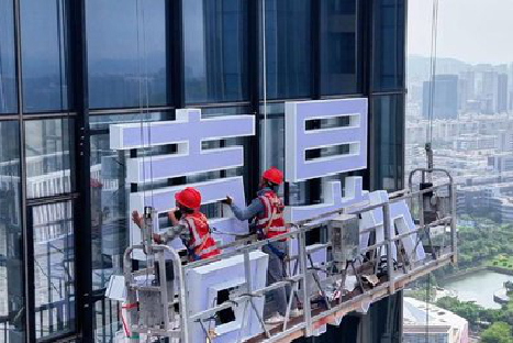  鄢陵玻璃上安装发光字怎么固定呢？