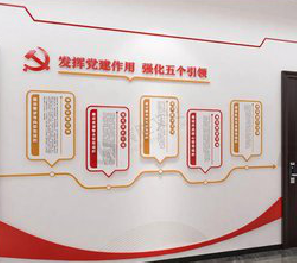  鄢陵党建文化墙设计方法有哪些？